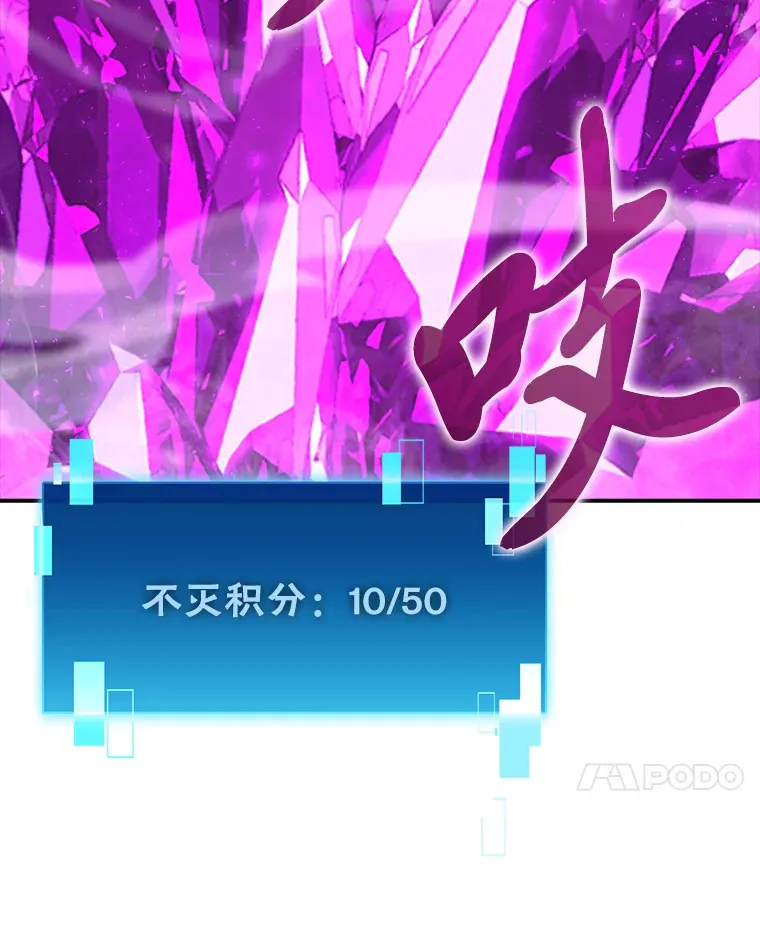 42.废柴天使脾气倔86