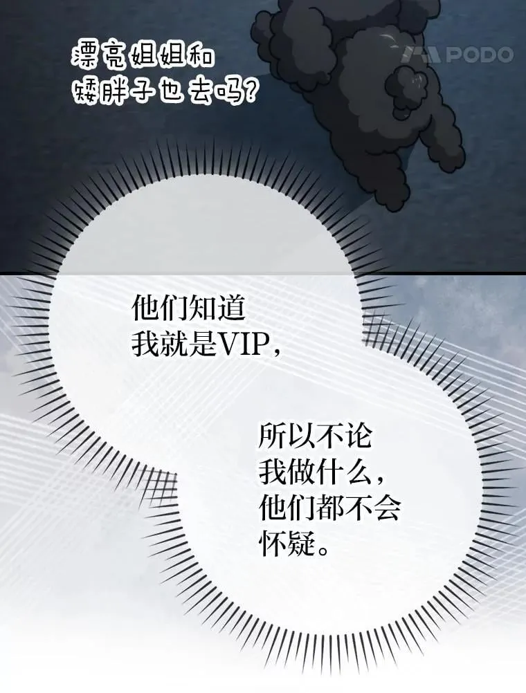 68.进入失落之地13