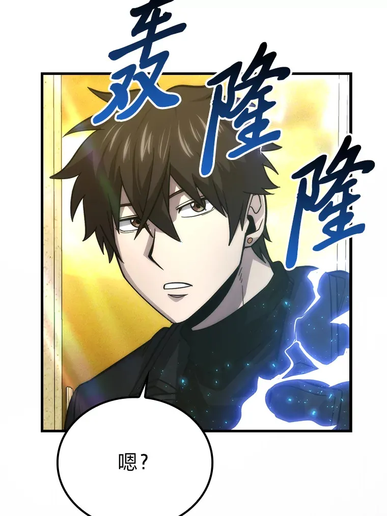 55.解锁隐藏的关卡39