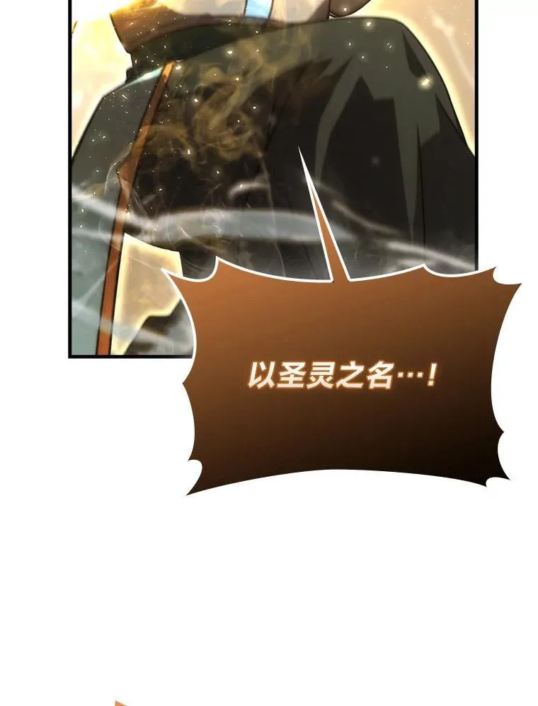 65.天使VS恶魔103
