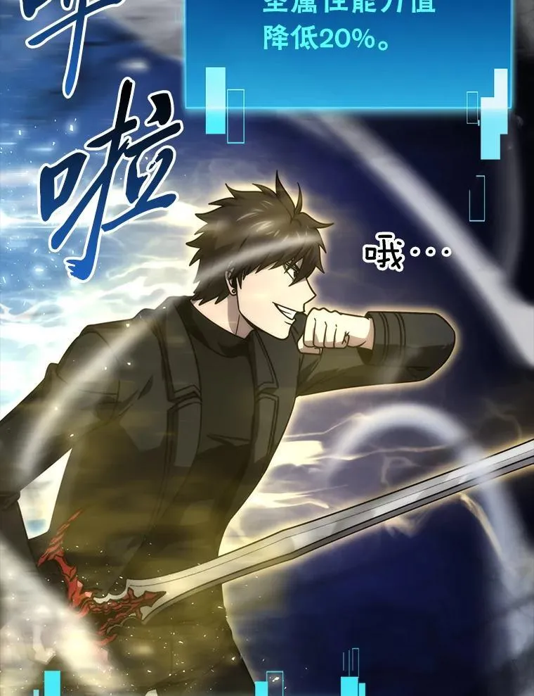 64.打入敌军大本营83