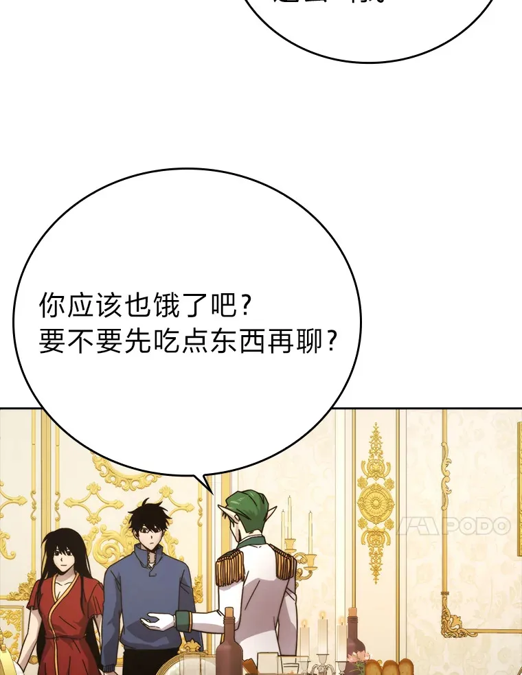 30.忘恩负义的精灵111