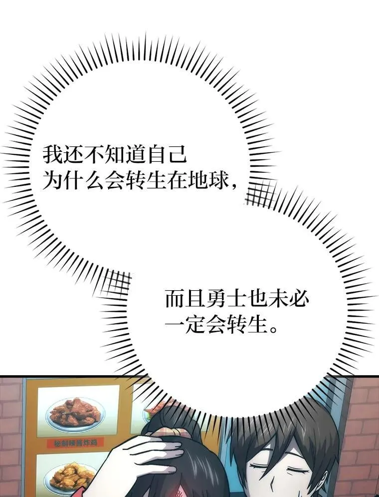 67.妹妹觉醒啦102
