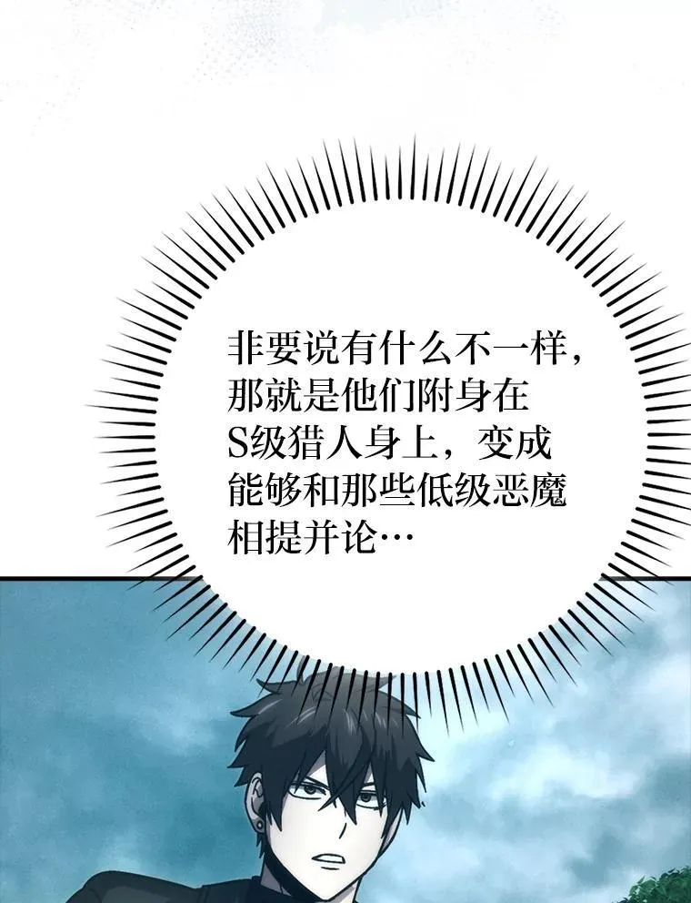 70.再战恶魔41