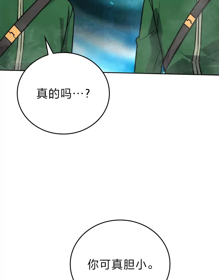 41.风头正盛新猎人8