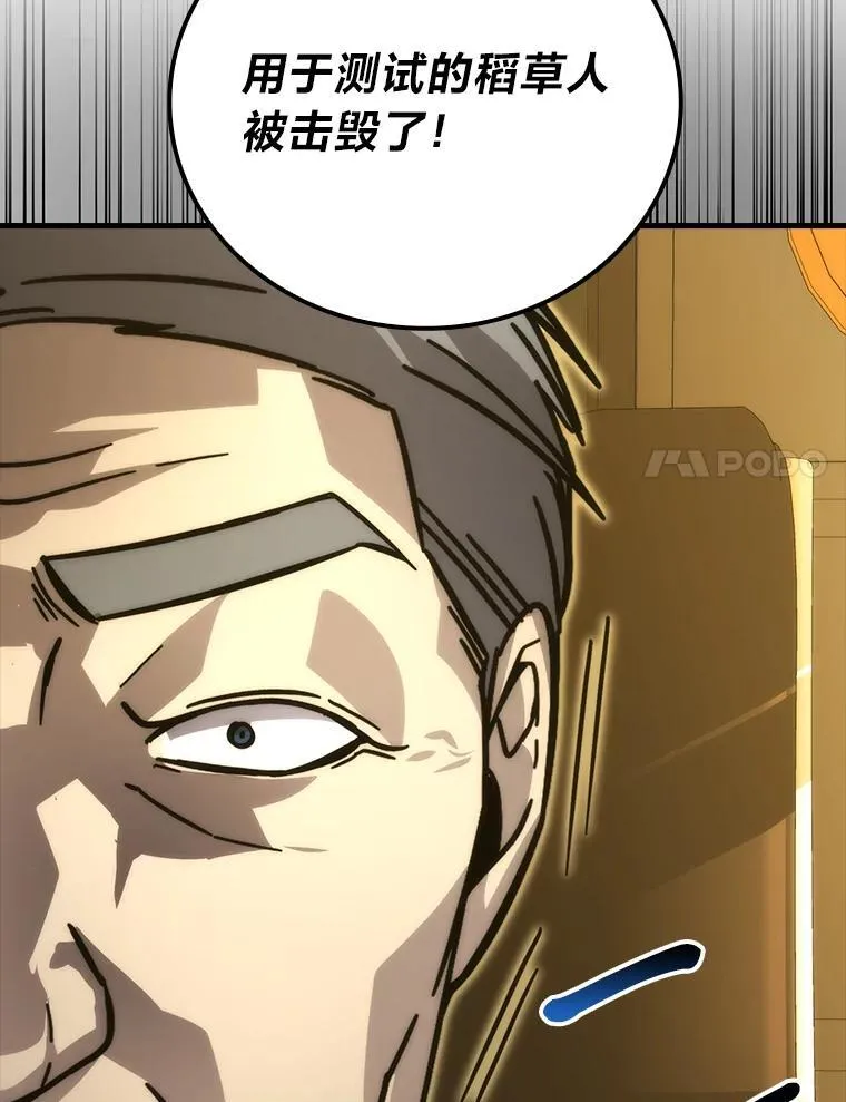 60.第一次更新段位118