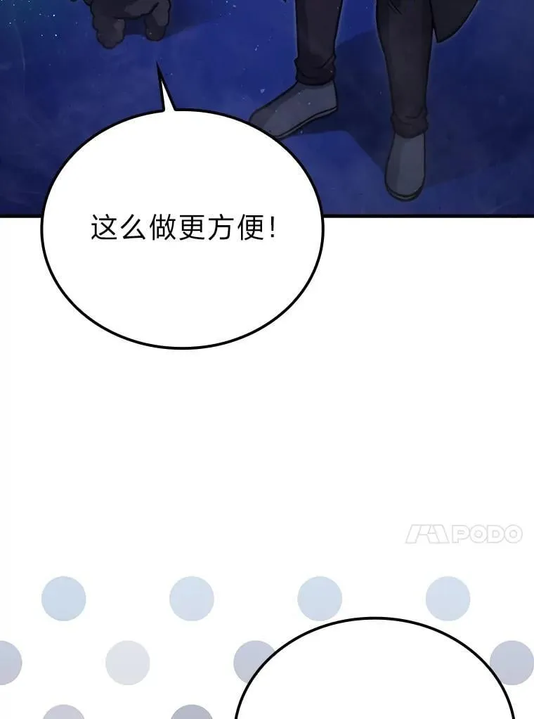 66.恶魔的阴谋19