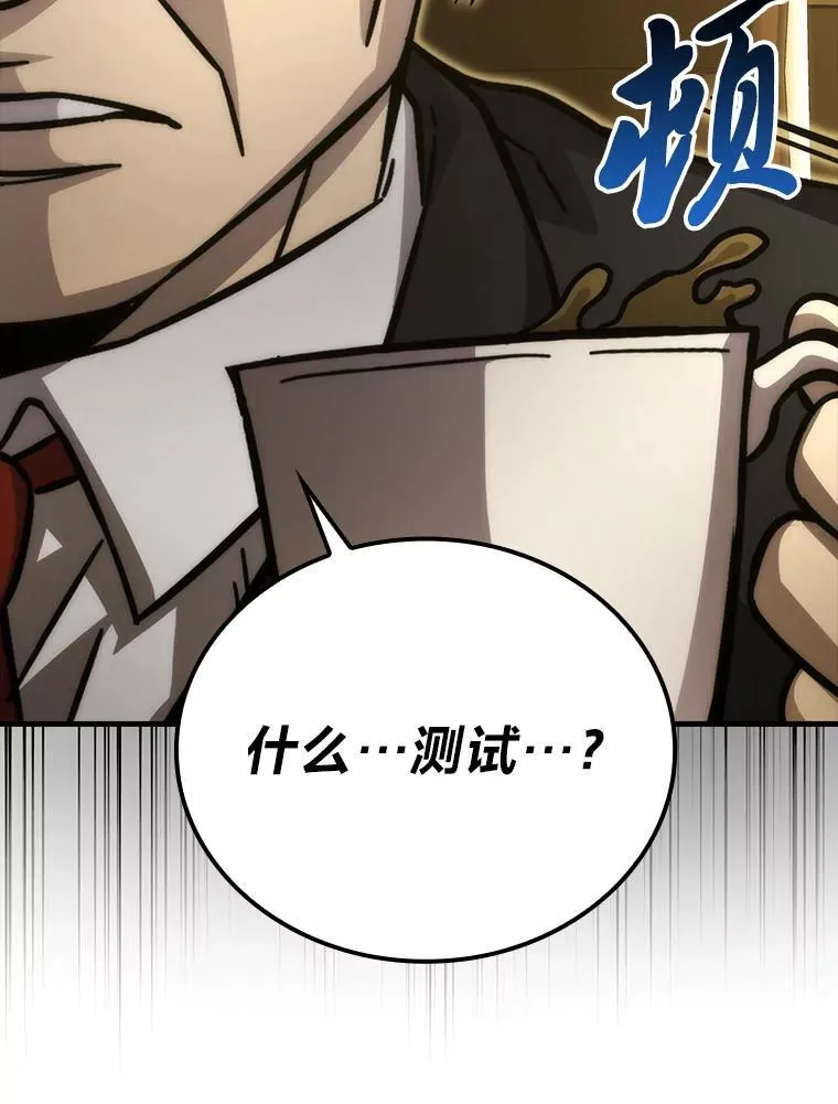 60.第一次更新段位119