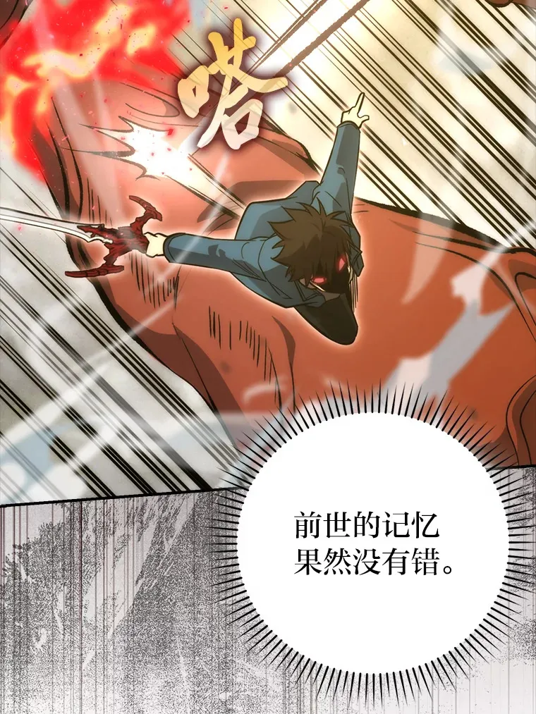 45.憎恶战士来两位14