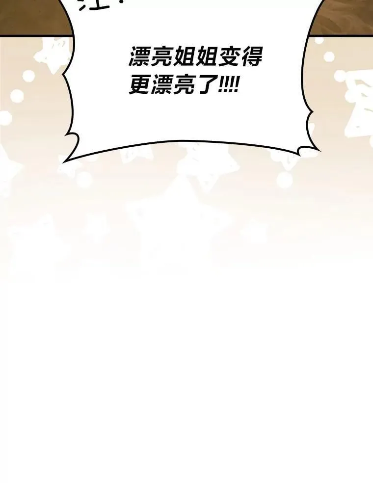 68.进入失落之地139