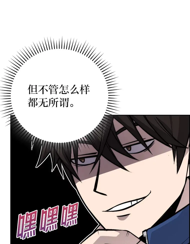 31.敲诈大耳怪一笔122