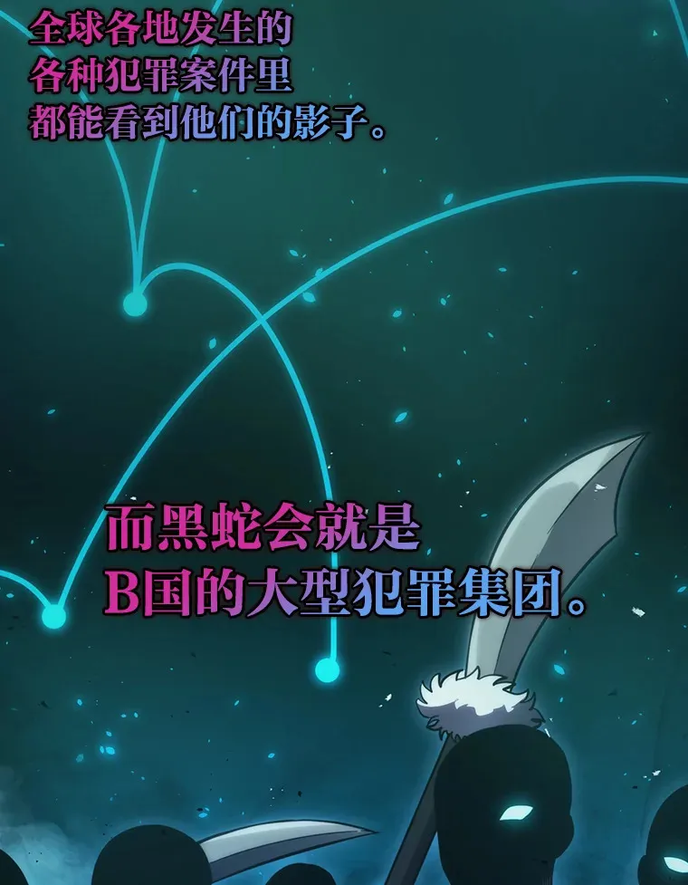 46.一杯美式定计谋19