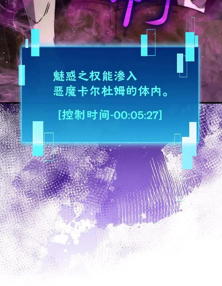 70.再战恶魔140