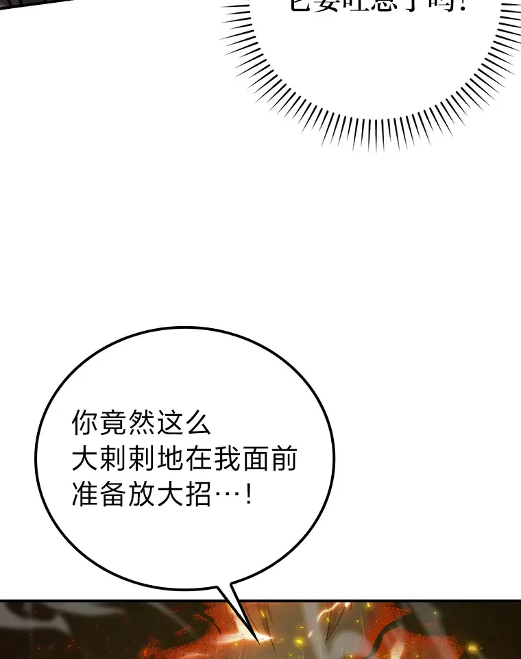 33.力量悬殊斗饿狼66