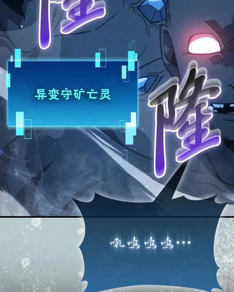 75.试炼之塔第六层133