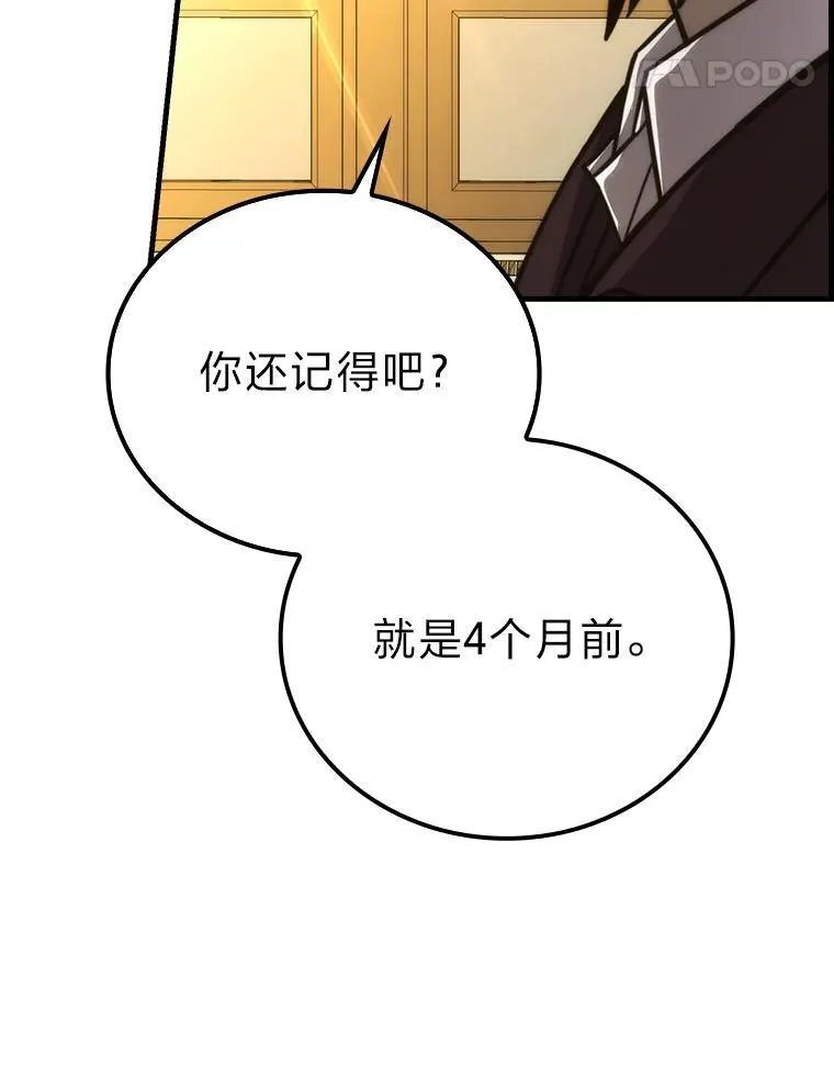 60.第一次更新段位135