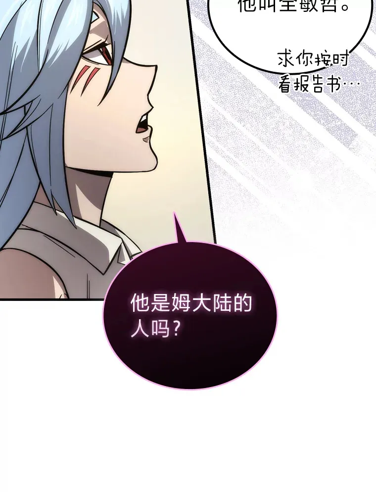 54.旷野之狼一锅端150
