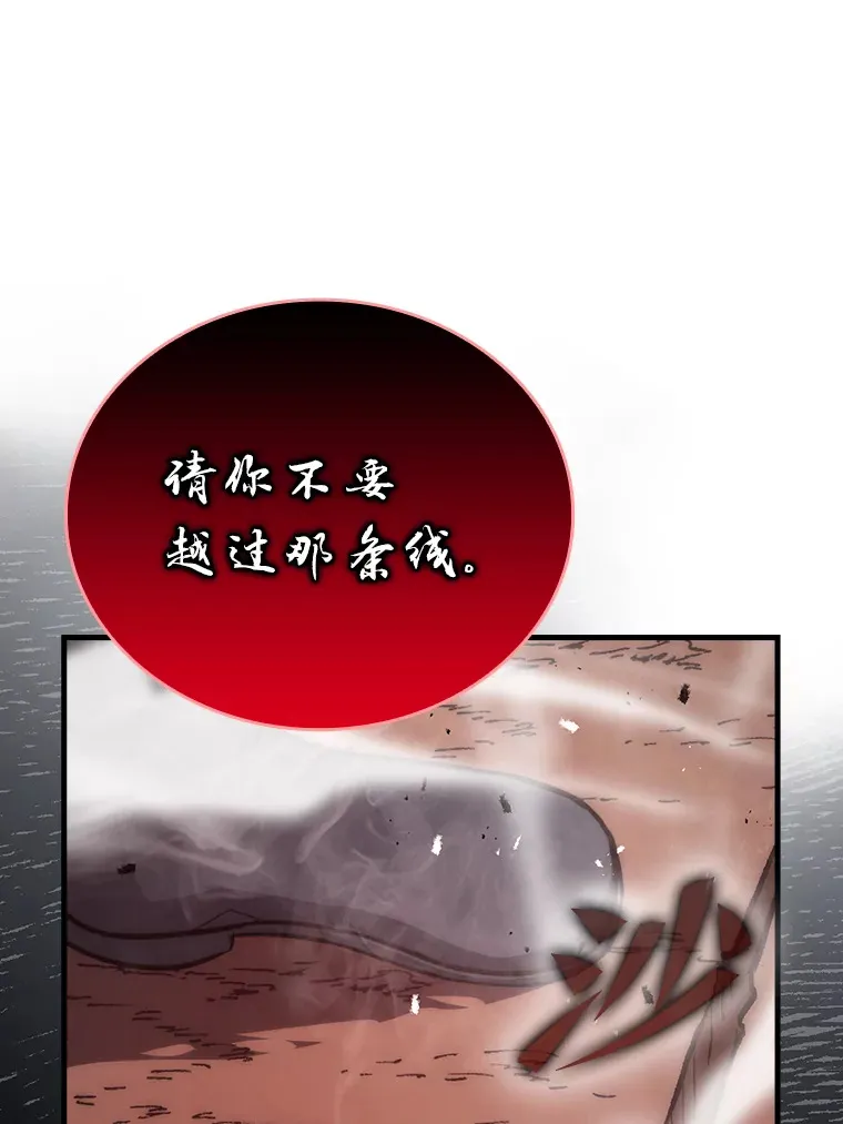 48.太正直也不太好28