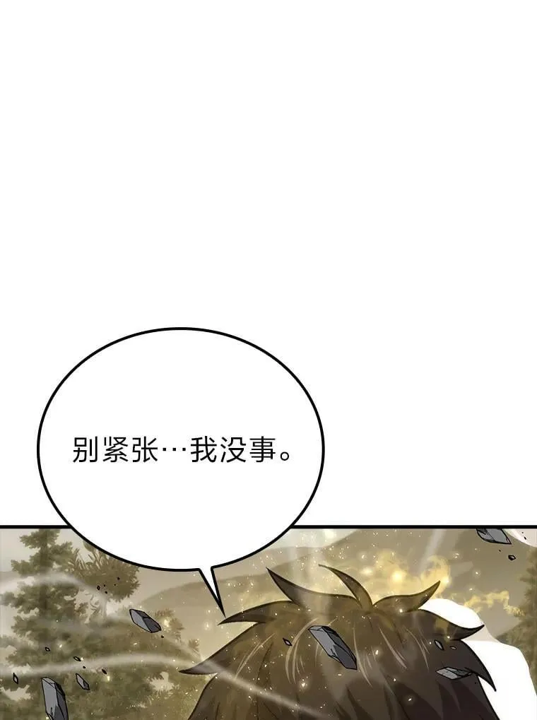 68.进入失落之地65