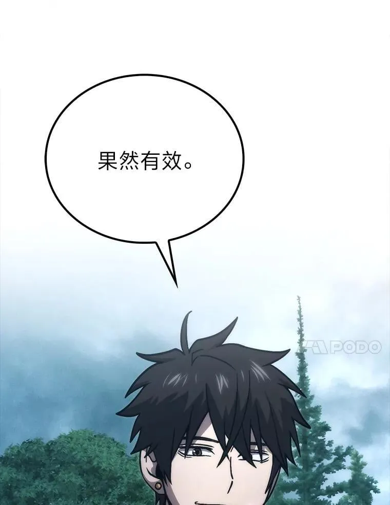 70.再战恶魔141