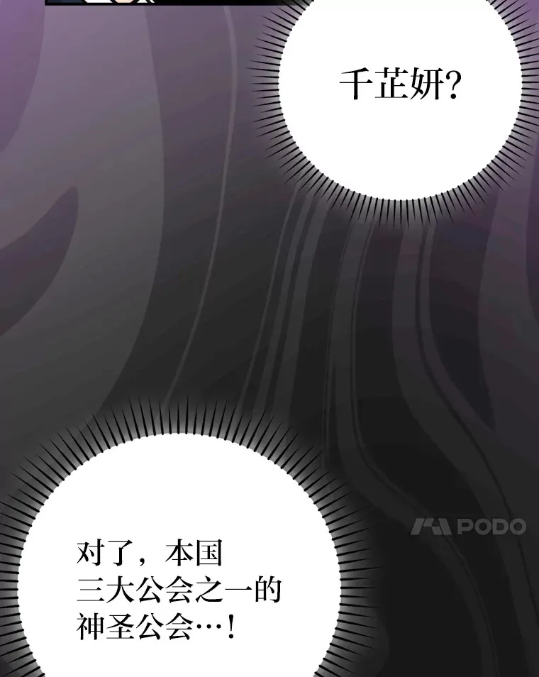 38.蒙面竞拍大手笔6