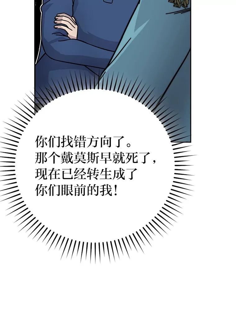 31.敲诈大耳怪一笔35