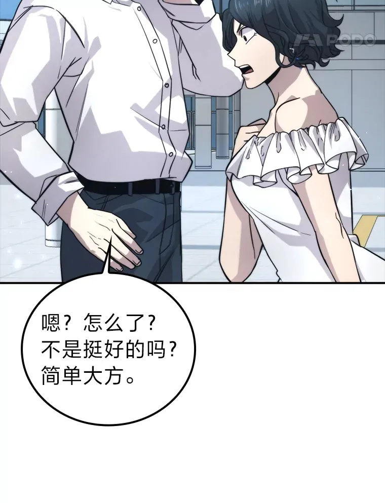 37.练神功偶遇美女102