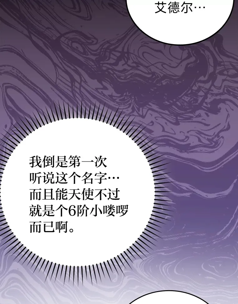 39.拍卖会巧遇宿敌74