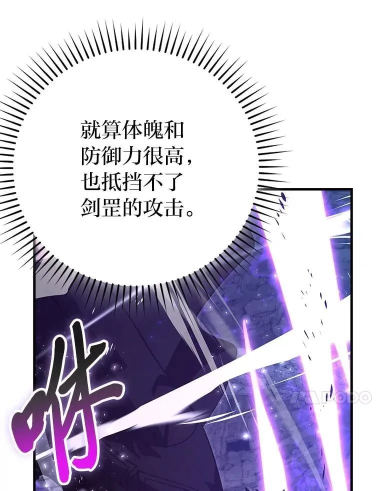 75.试炼之塔第六层32