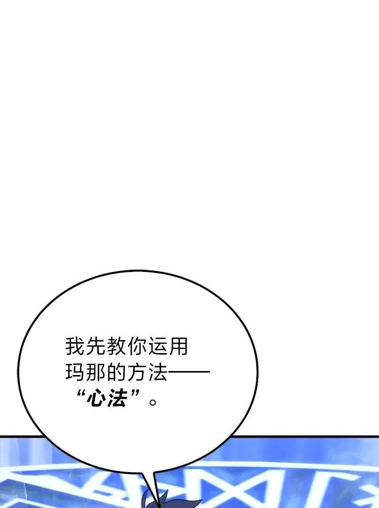 74.训练妹妹37