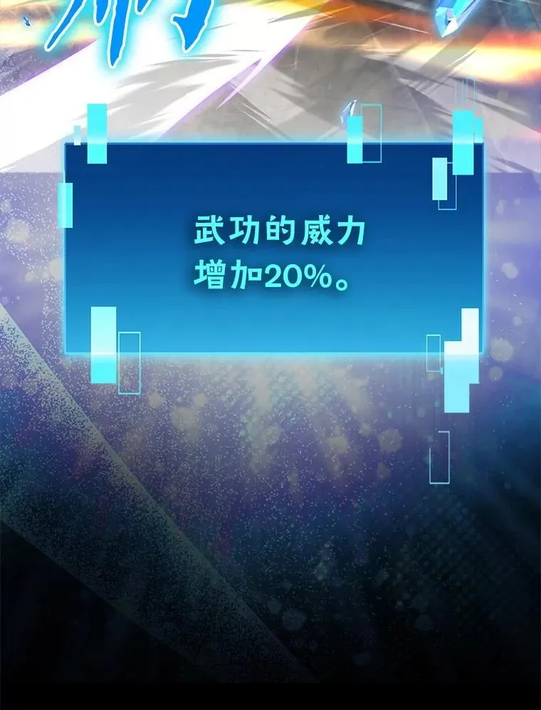 77.蚁后的藏宝室114