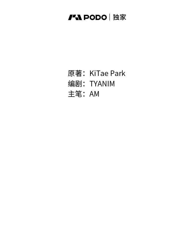 75.试炼之塔第六层47