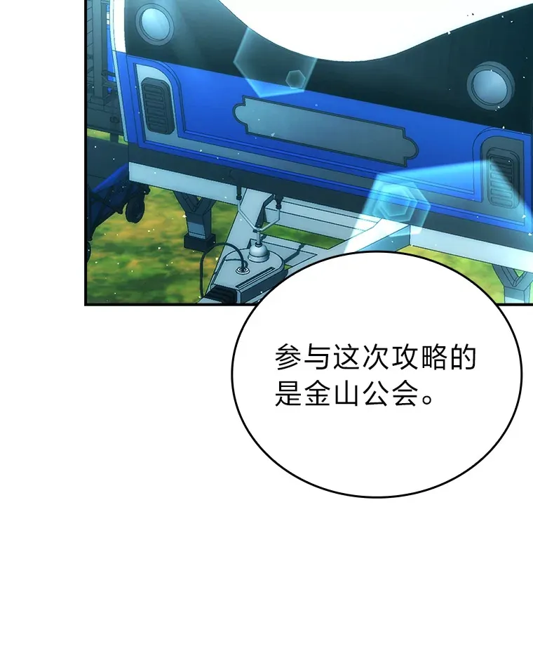43.死亡之城门洞开65