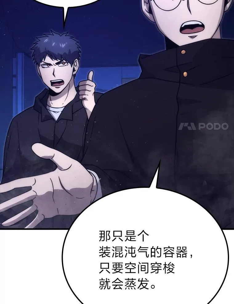 64.打入敌军大本营34