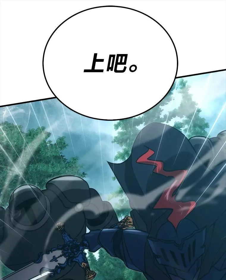 70.再战恶魔72