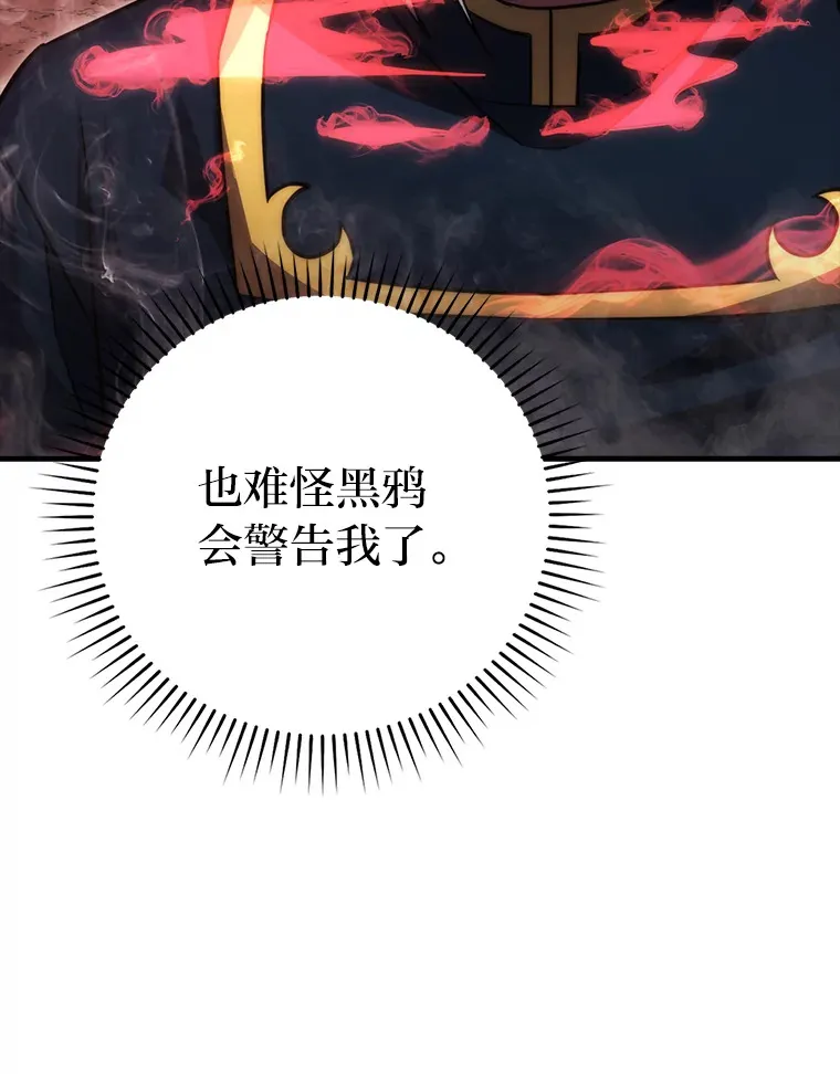 48.太正直也不太好18