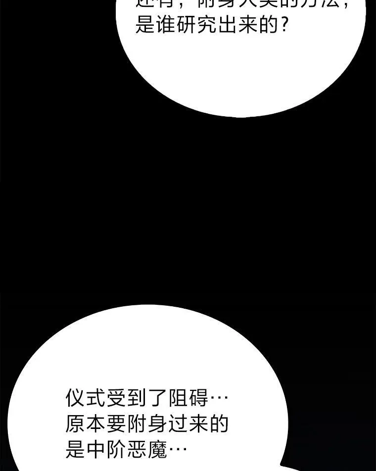 71.凯旋而归40