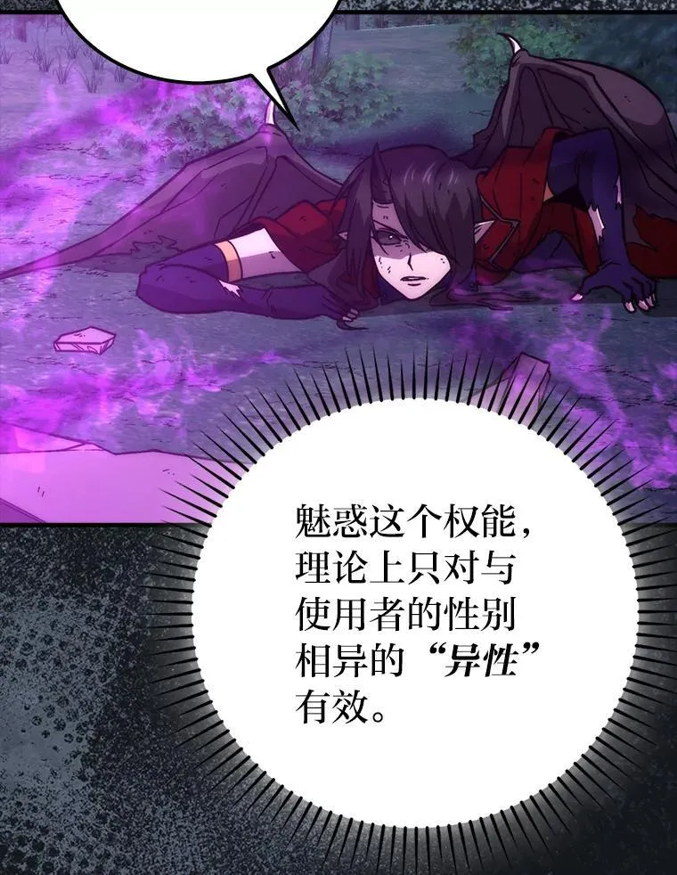 70.再战恶魔136