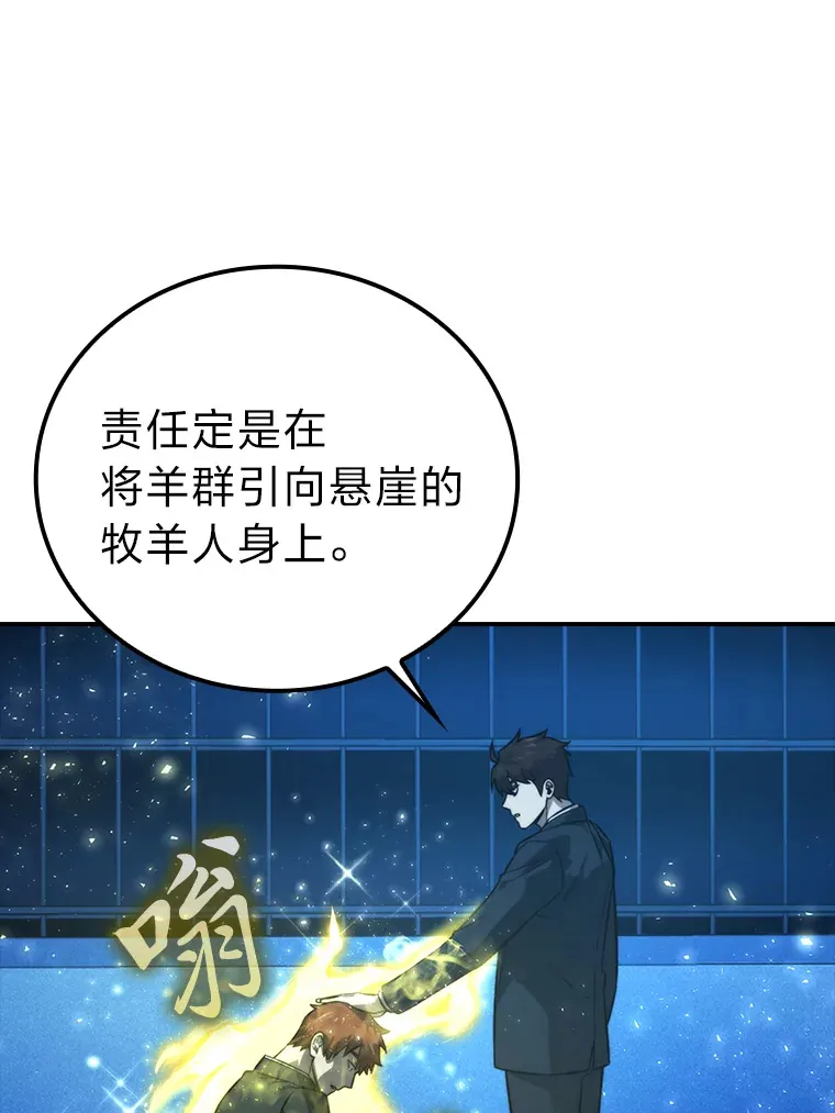 39.拍卖会巧遇宿敌84