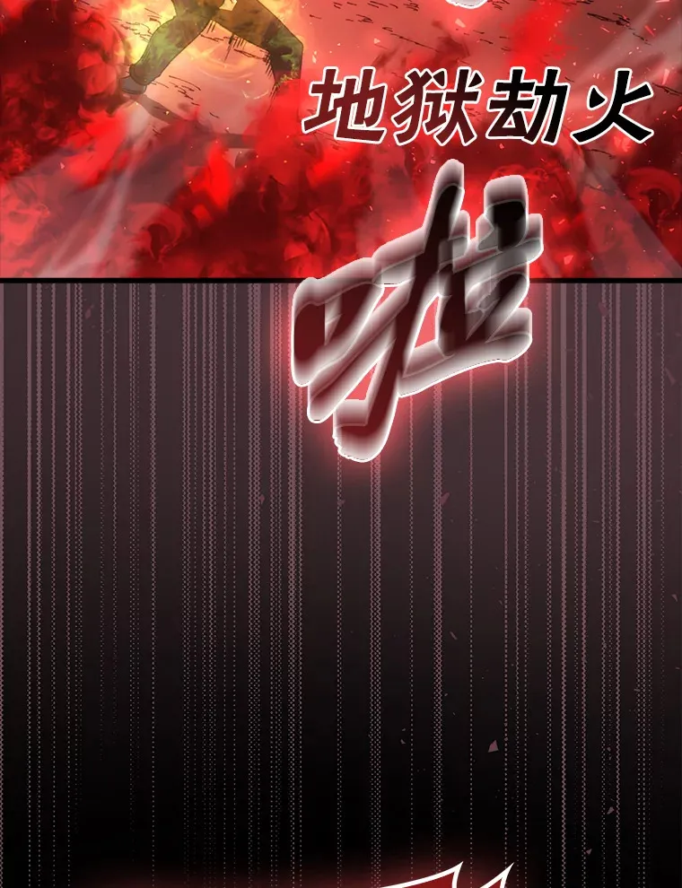 50.霜巨人不灭咒现33