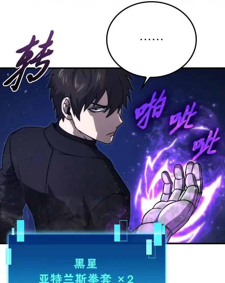65.天使VS恶魔11