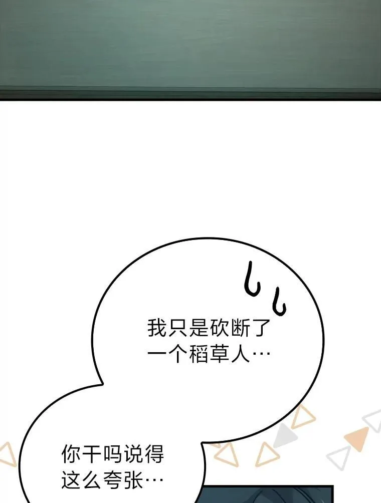 61.新段位认证14