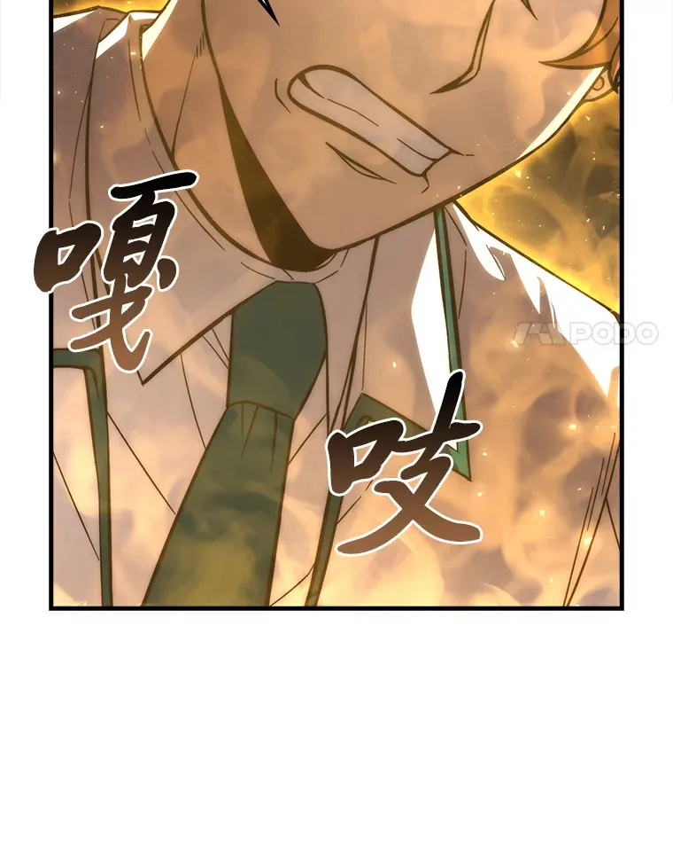 57.英灵战士帮大忙29