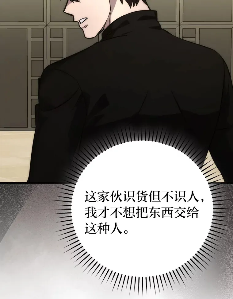 52.相见即是种缘分105