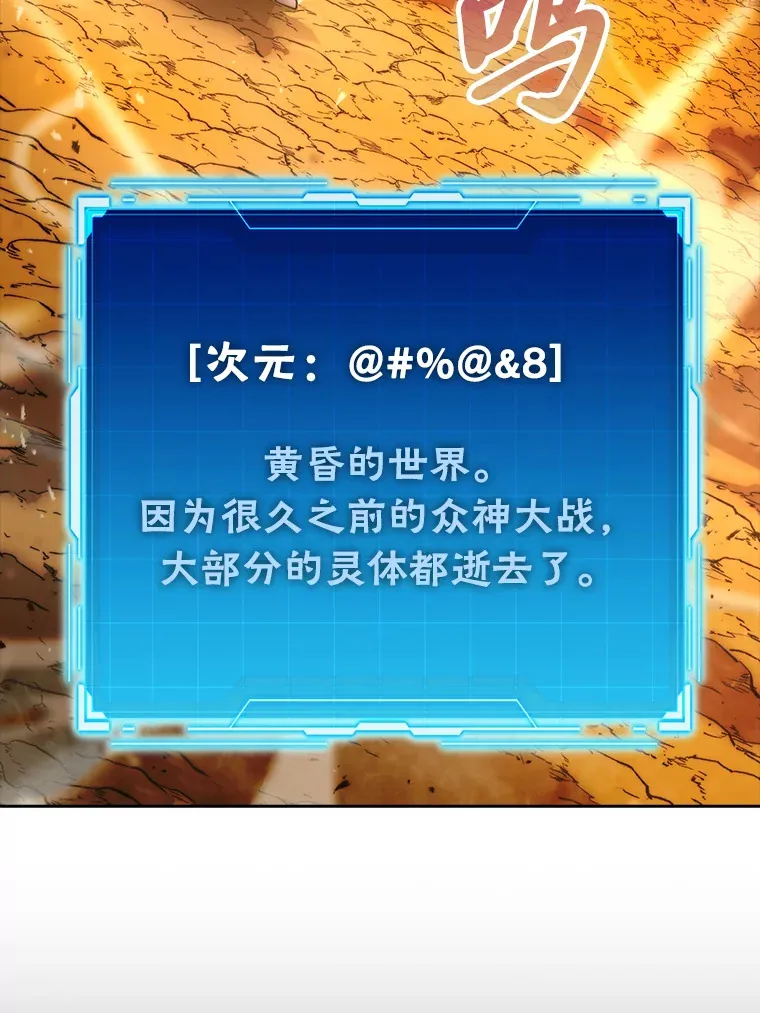 32.成功召唤芬里尔10