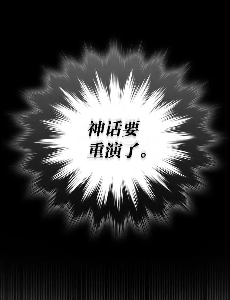 78.蚁后的追杀令132
