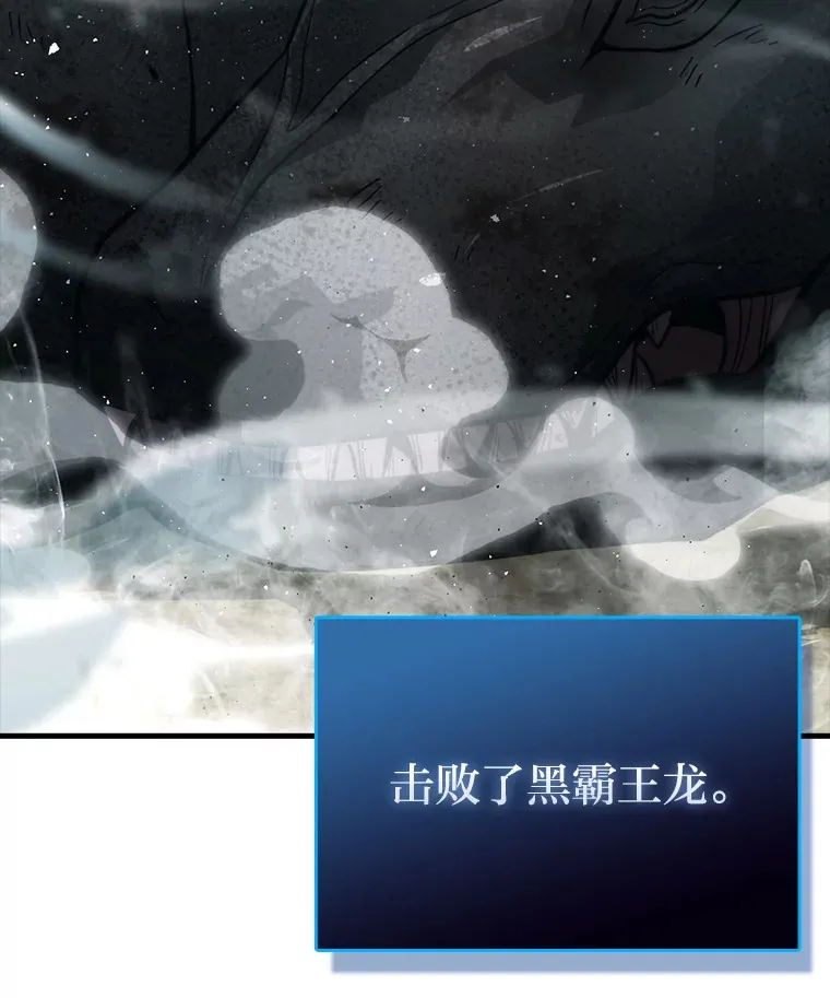 57.英灵战士帮大忙61