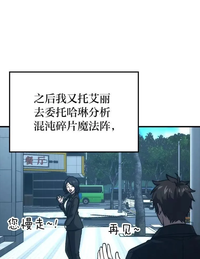 74.训练妹妹127