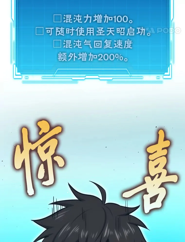45.憎恶战士来两位139