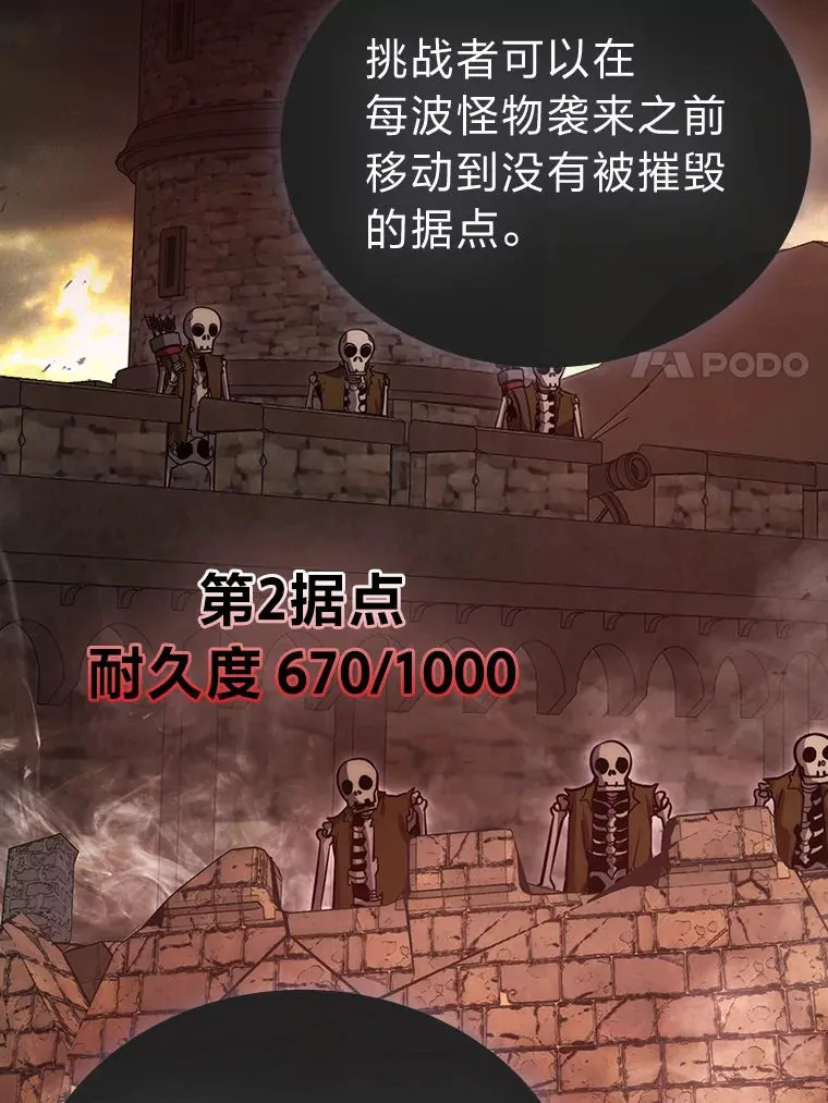 47.试炼之塔显身手54
